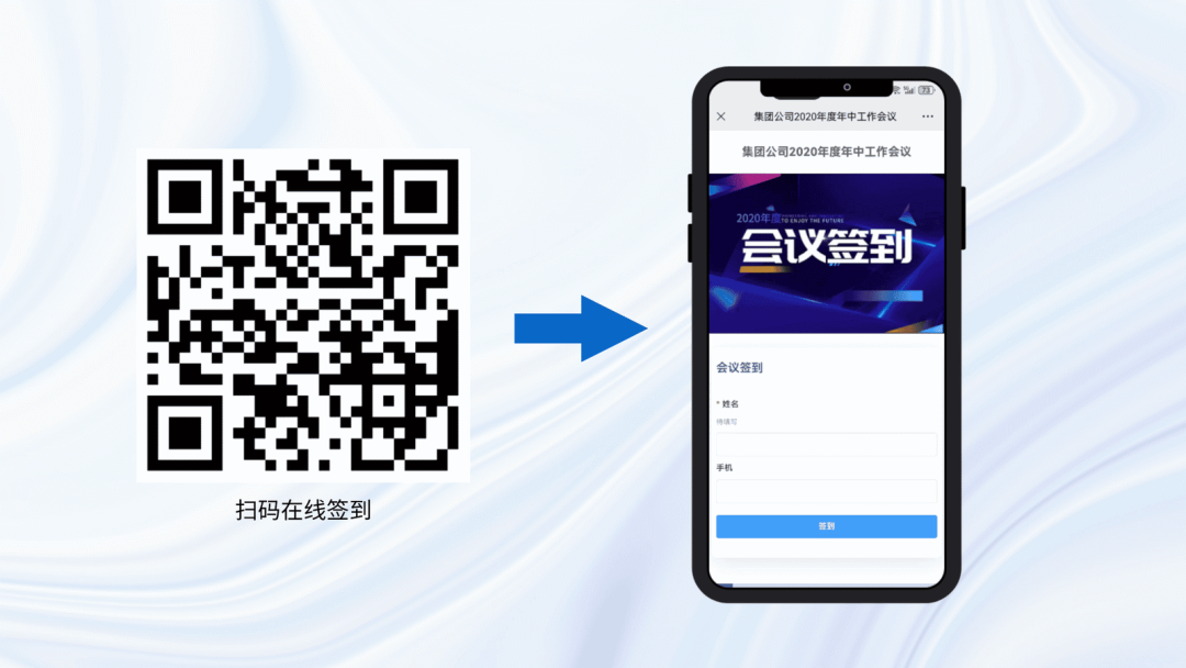 企业官网二维码/宣传手册二维码/活动报名二维码/签到二维码，如何制作？
