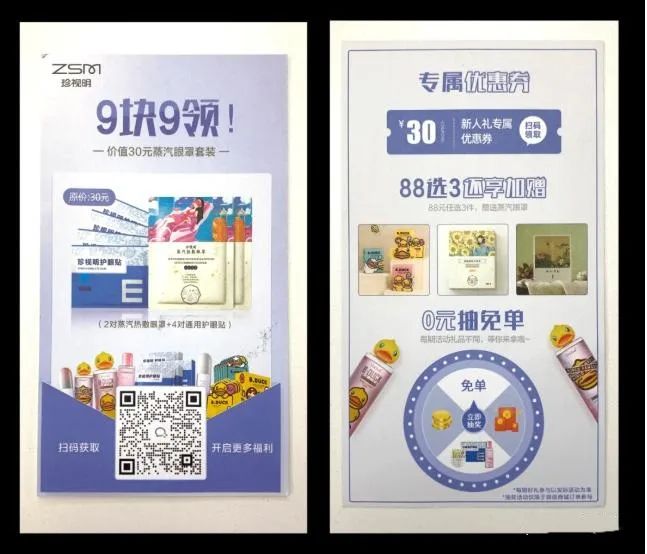 电商企业如何有效利用包裹卡引流，实用技巧分享