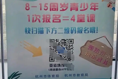 教育培训机构如何提升用户体验？试试这样用二维码