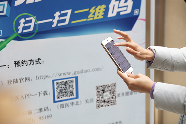 二维码助力线下营销：开启营销新时代