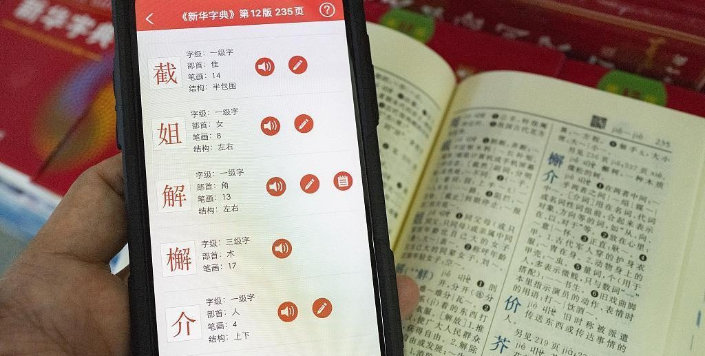 音频二维码：图书出版行业营销新引擎（内附二维码生成工具）