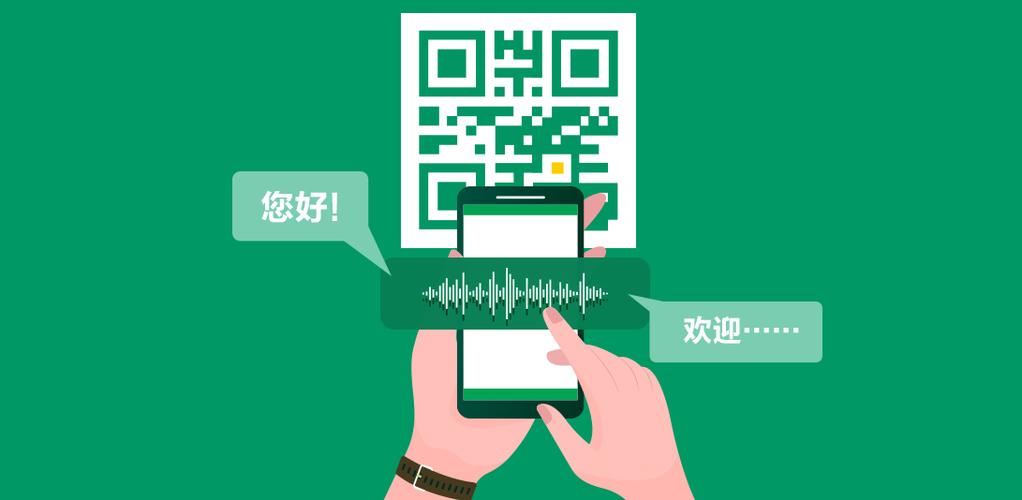 当教培行业遇上音频二维码：用 “声音” 打开流量增长新通