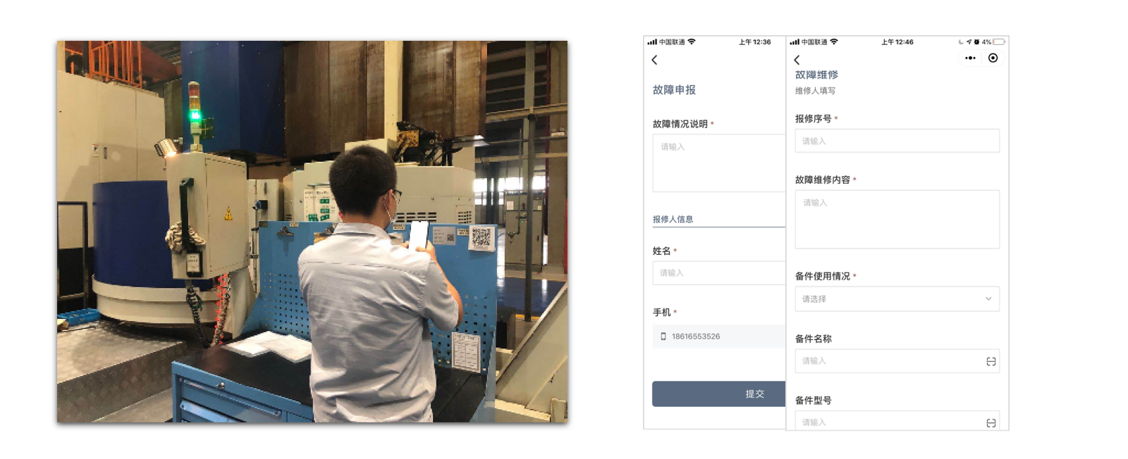 企业管理中二维码咋用？这几个真实案例一看就明白