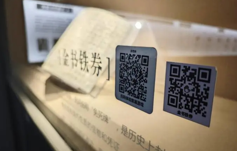 扫码观展新时代：二维码如何重塑博物馆的参观与运营