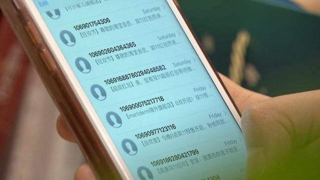 不做 “骚扰短信”！工具类产品如何用短信让用户觉得 “有用”？
