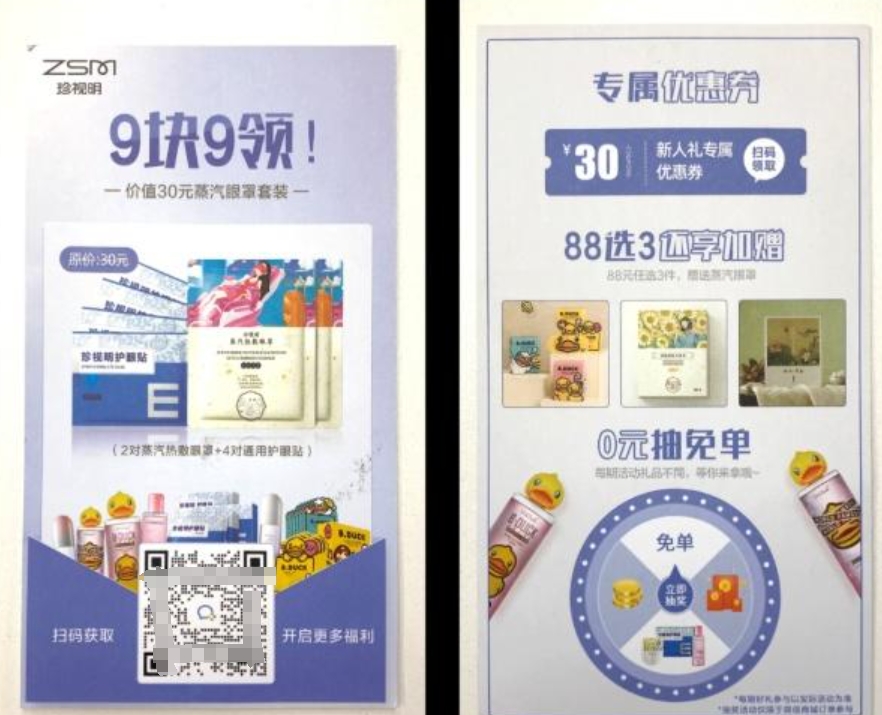包裹卡加粉选品指南：高适配产品类型大盘点