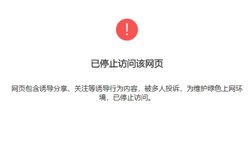 短链接总是被封？缩链从这三个维度，让你的链接稳如磐石