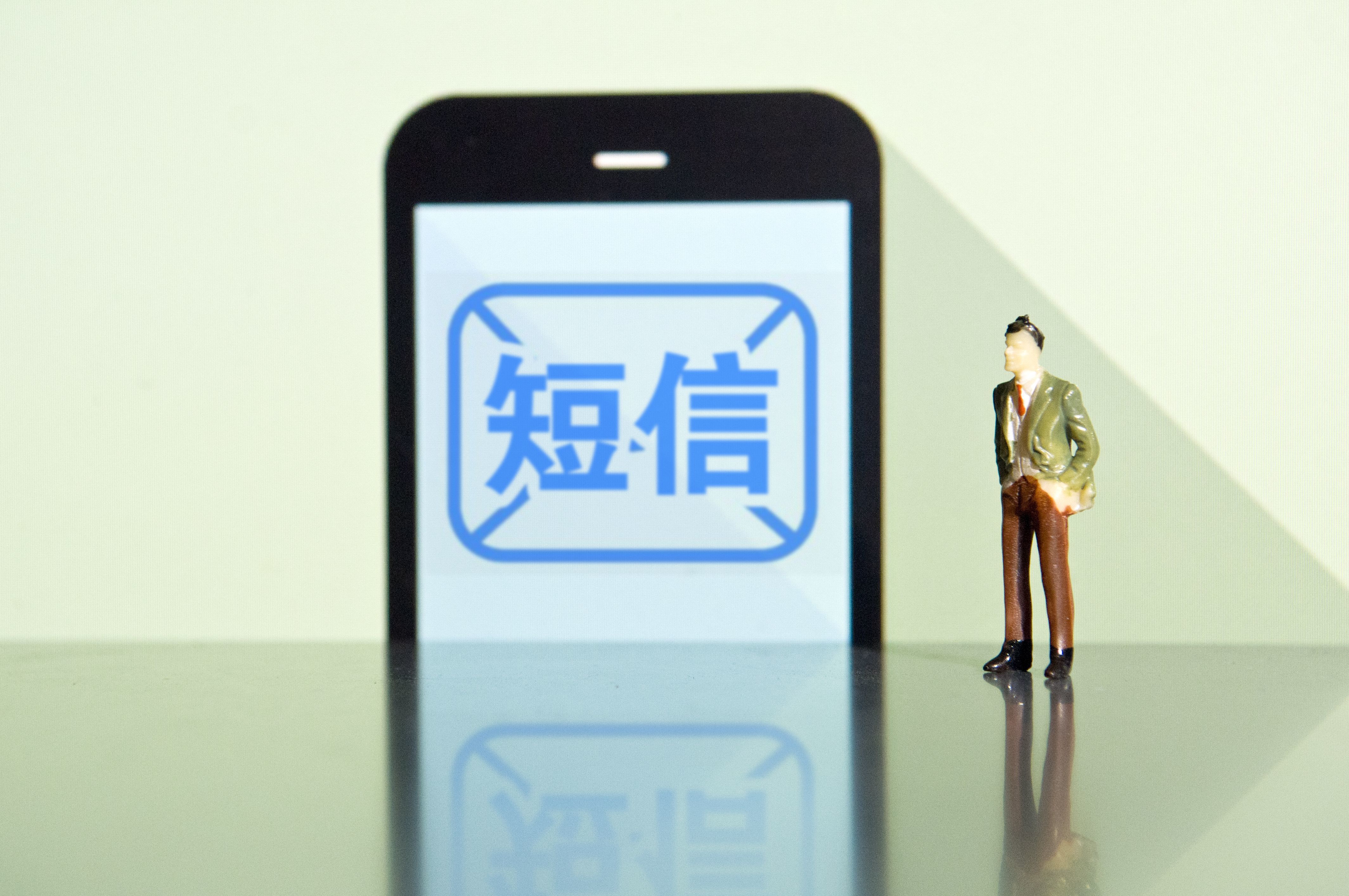 短信群发导私域别踩坑！合规引流企微实操
